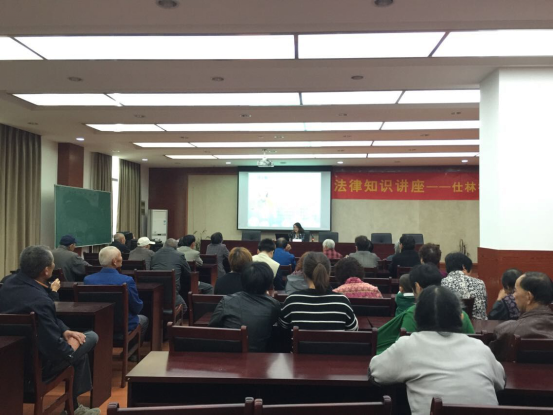孔春凤律师讲座现场